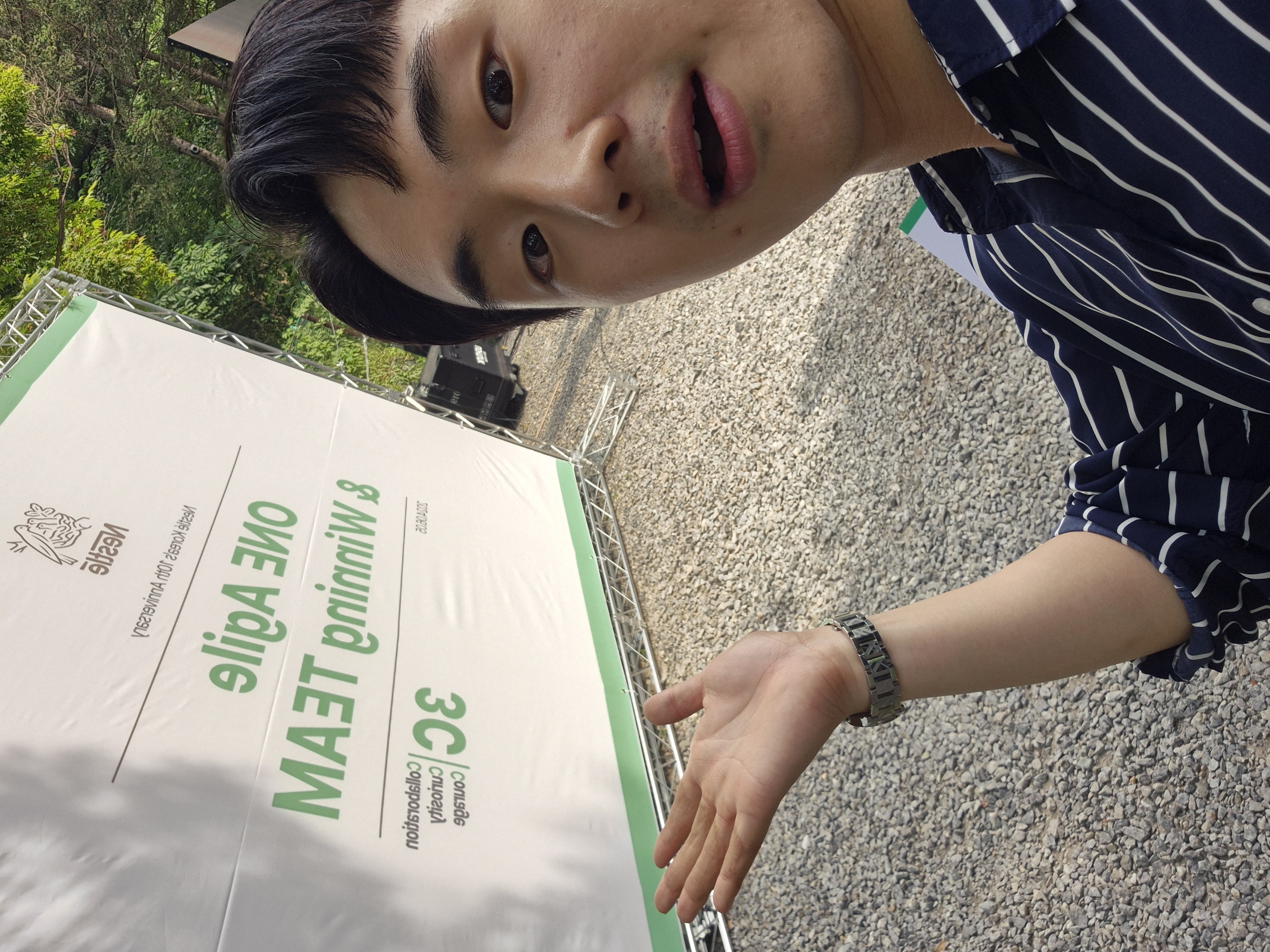 MC 진행 사례 이미지